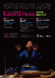 KamrulHussin_flyer-01