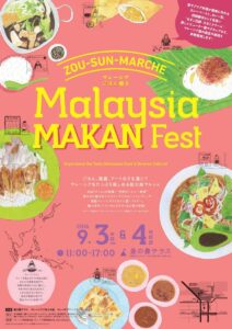 Malaysia MAKAN Fest