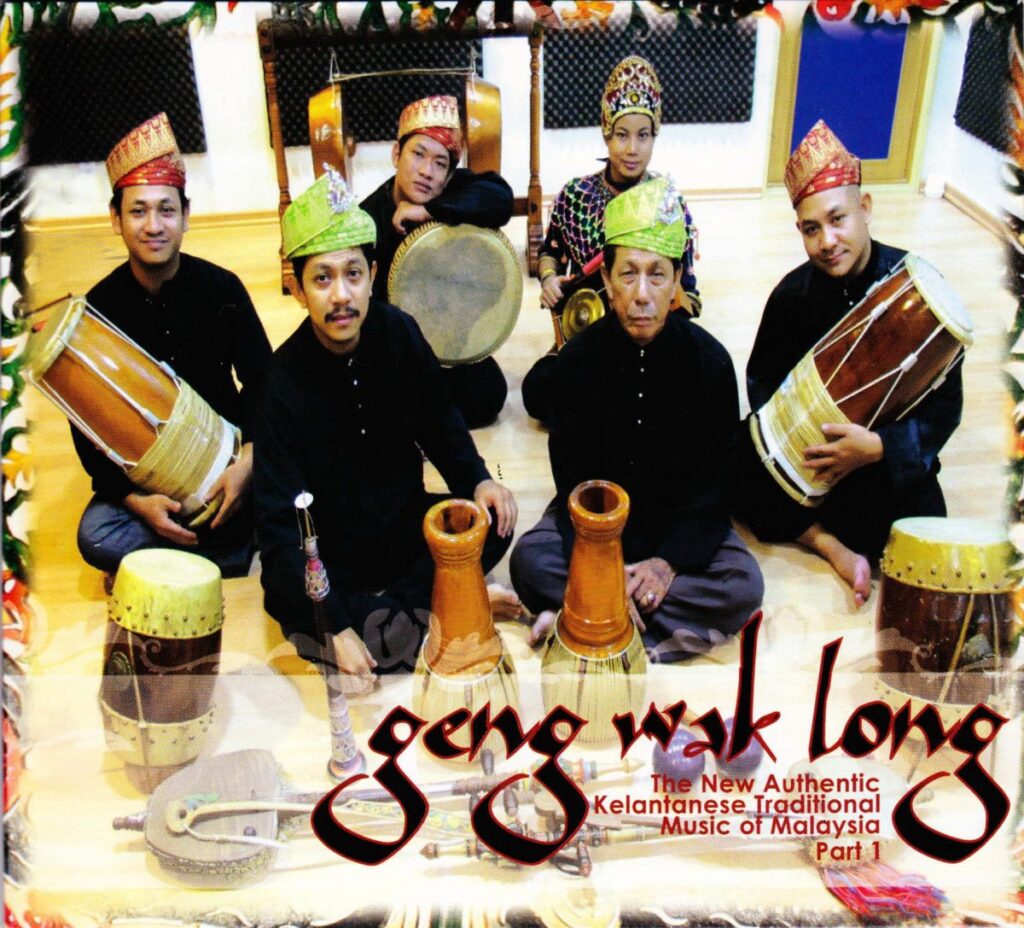 Geng Wak Long『The New Authentic Kelantanese Traditional Music of Malaysia』